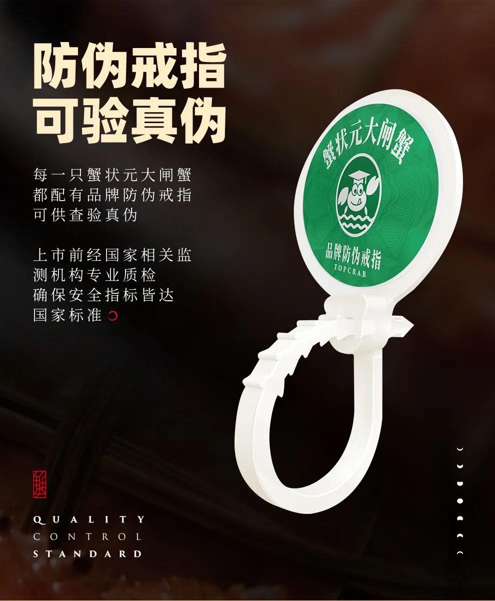 蟹状元大闸蟹9147 蟹状元大闸蟹9147