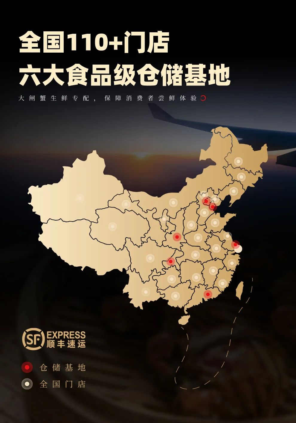 蟹状元大闸蟹六大食用级仓储 蟹状元大闸蟹六大食用级仓储