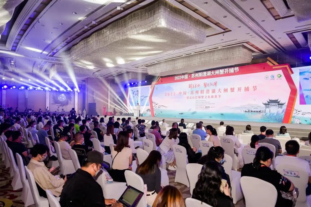 2022中国苏州阳澄湖大闸蟹开捕节3 2022中国苏州阳澄湖大闸蟹开捕节3