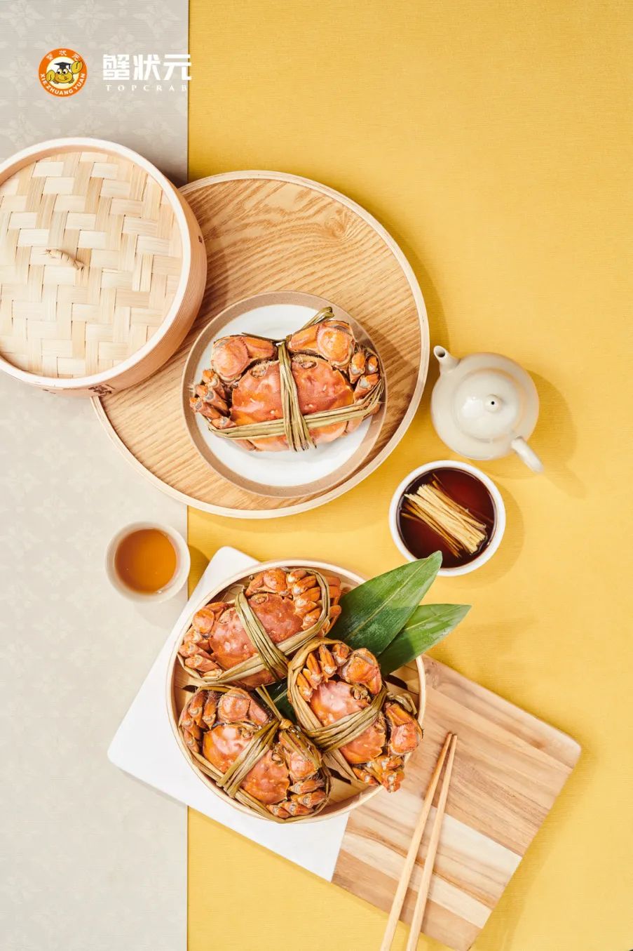 大闸蟹美食_20221020093518 大闸蟹美食_20221020093518