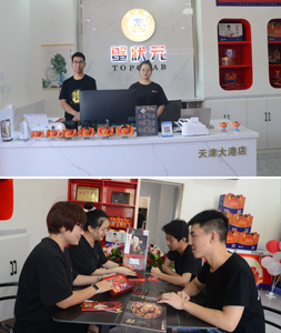 天津蟹状元大港店qjd02