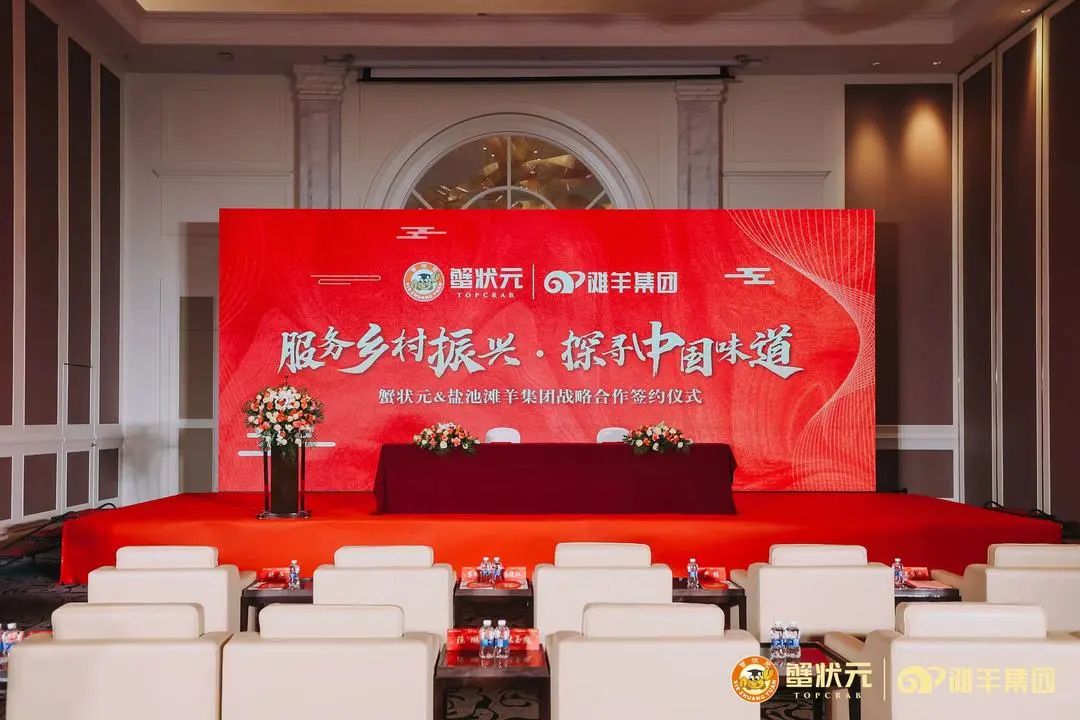 服务乡村振兴,探寻中国味道 服务乡村振兴,探寻中国味道