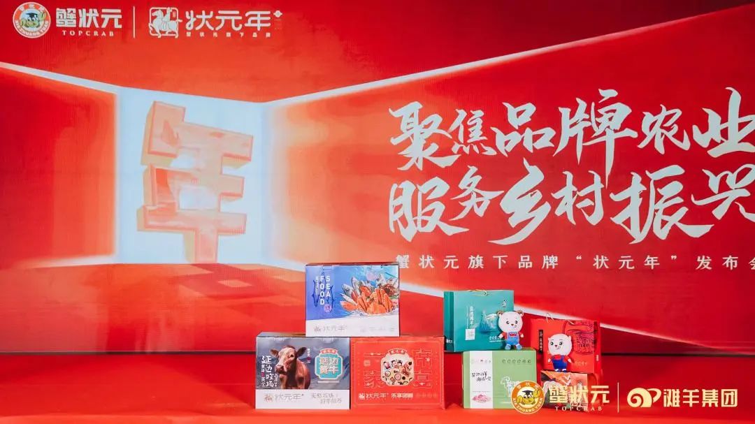 参会嘉宾合影留念 参会嘉宾合影留念