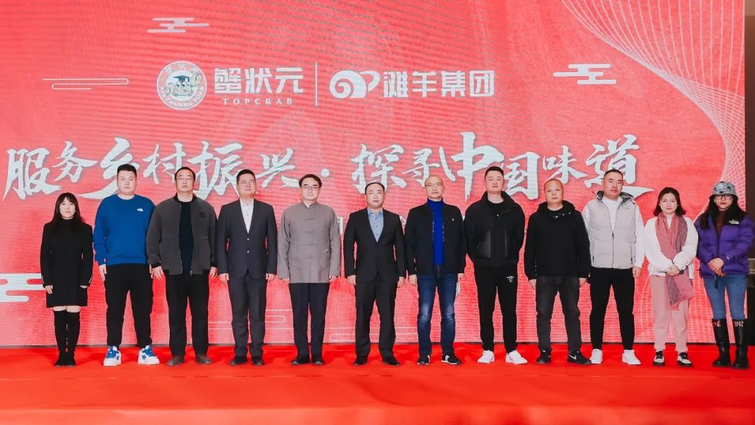 参会嘉宾合影留念202212161 参会嘉宾合影留念202212161