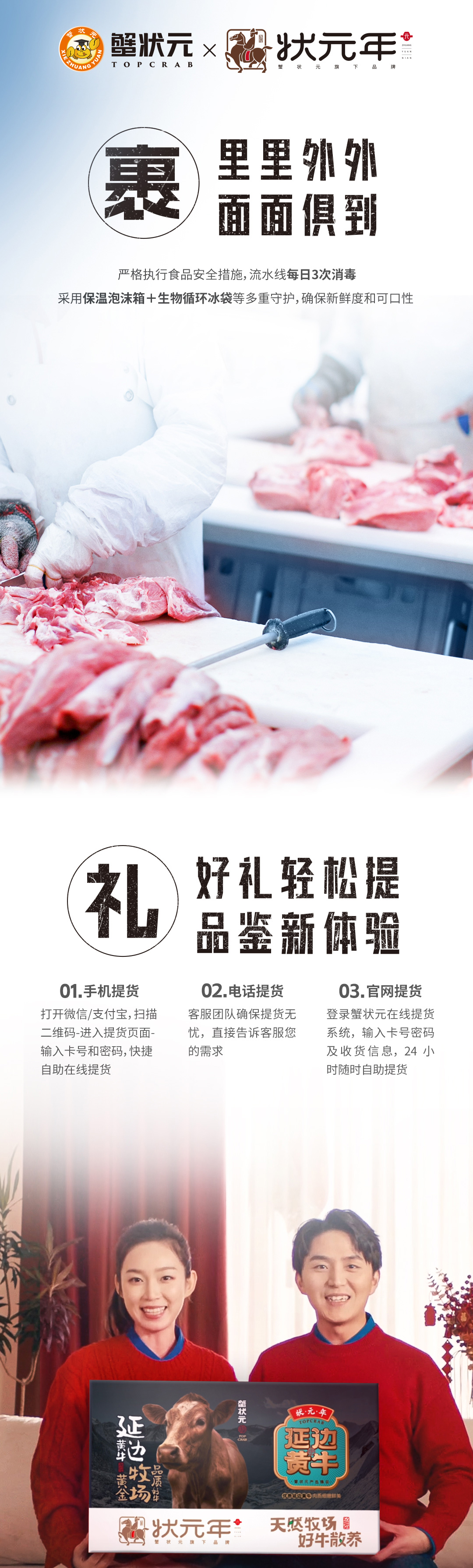 状元年延边黄牛去二维码12268 状元年延边黄牛去二维码12268