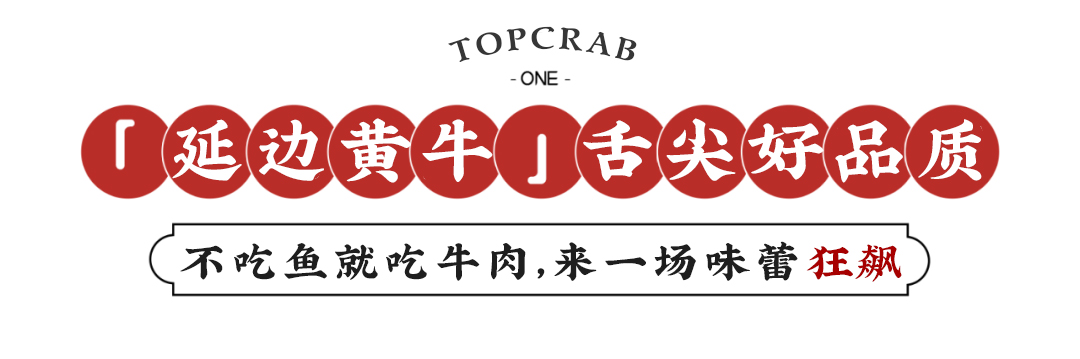 延边黄牛舌尖好品质217101 延边黄牛舌尖好品质217101