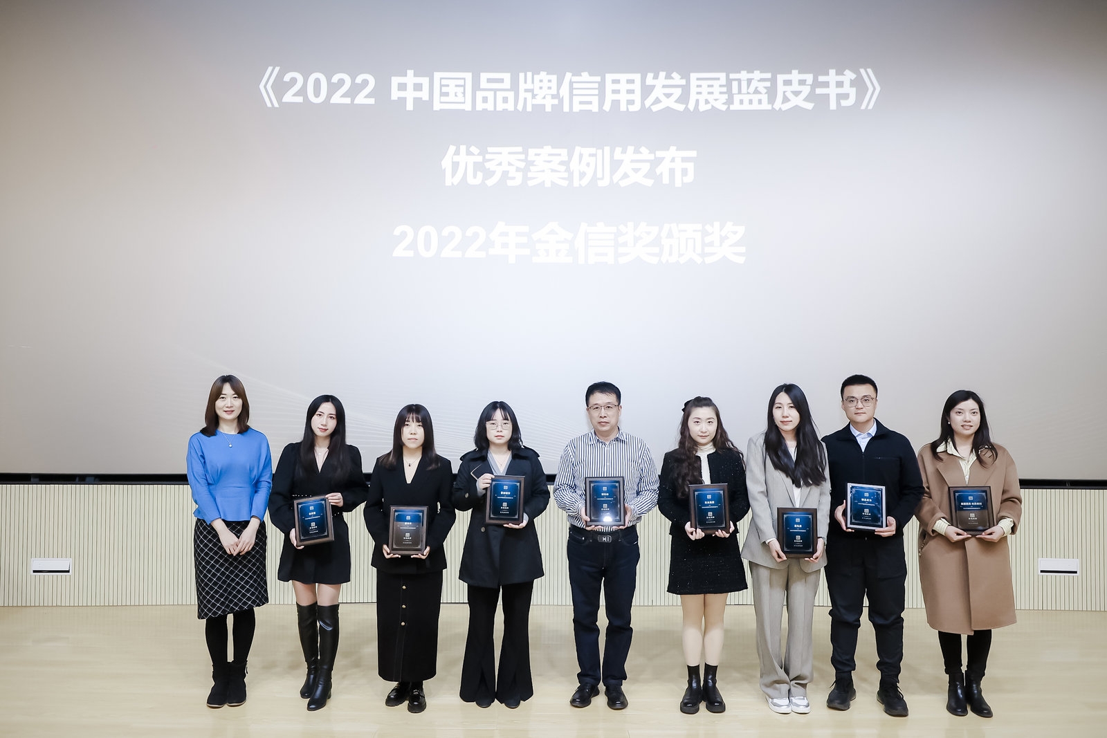 2023中国品牌信用建设论坛3 2023中国品牌信用建设论坛3