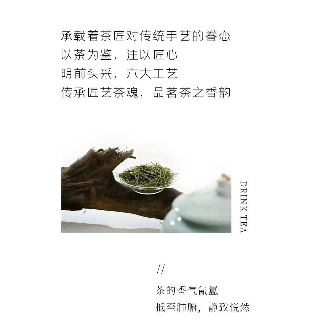 以茶为鉴注以匠心13