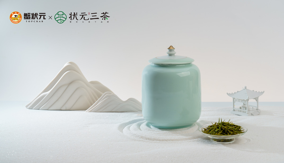 状元三茶1200px32101