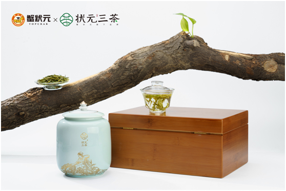 状元三茶安吉白茶4132 状元三茶安吉白茶4132