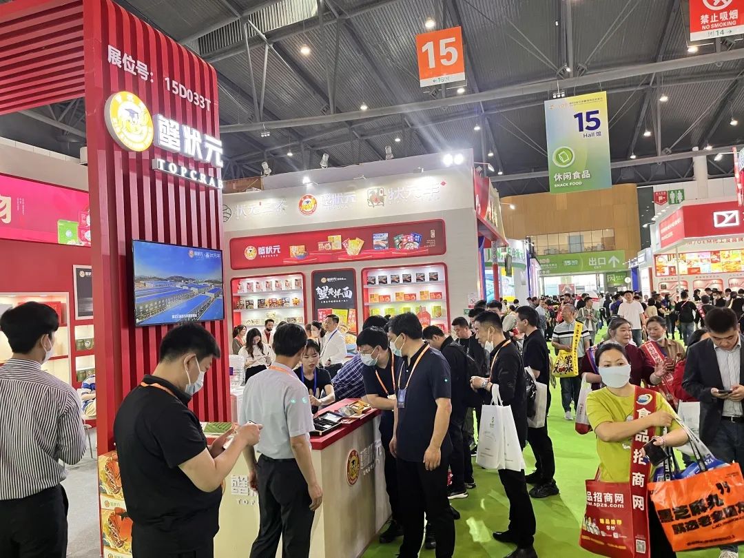 第108届全国糖酒会在成都市隆重开幕现场一角02