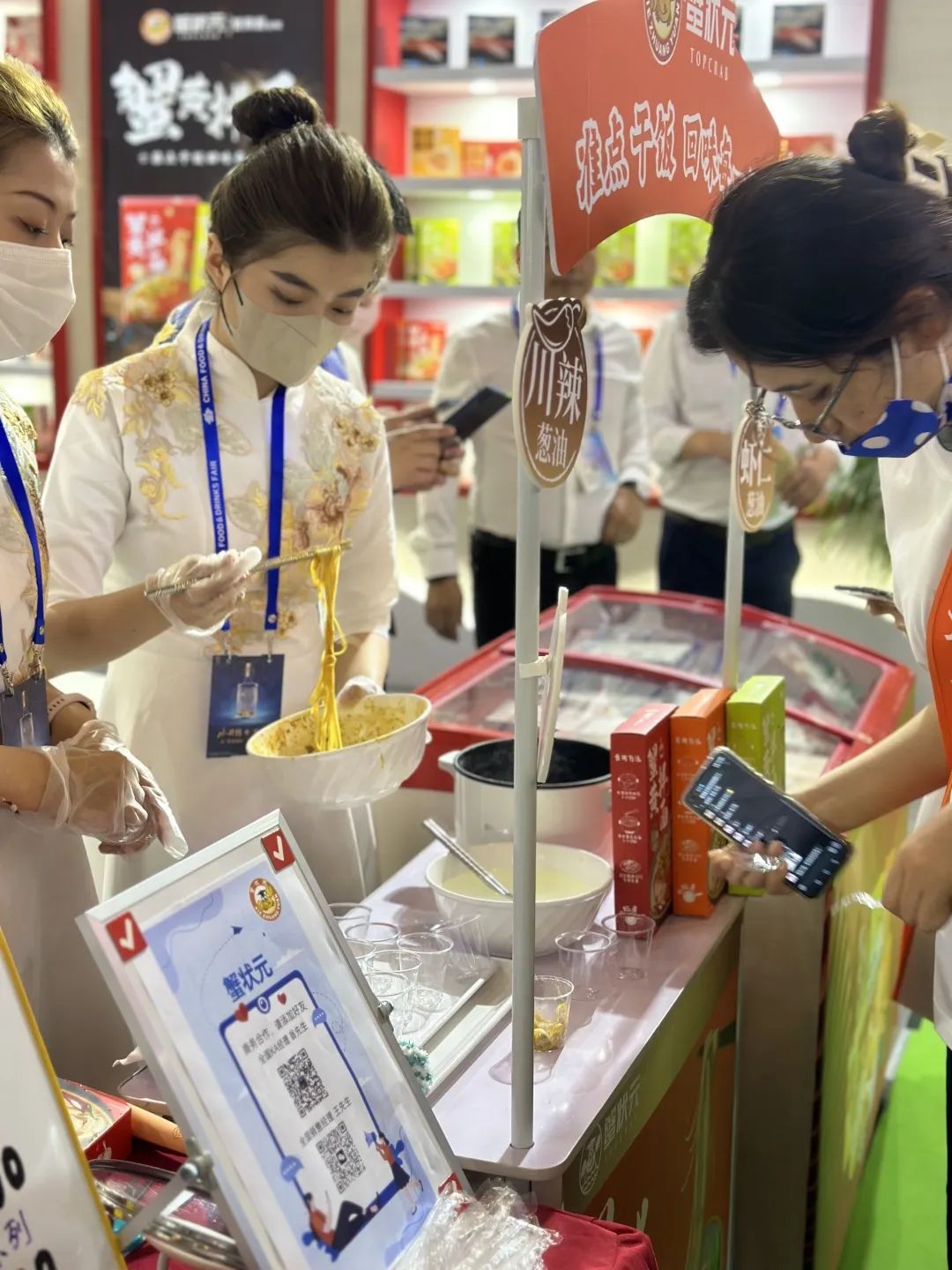 第108届全国糖酒会在成都市现场消费者试吃