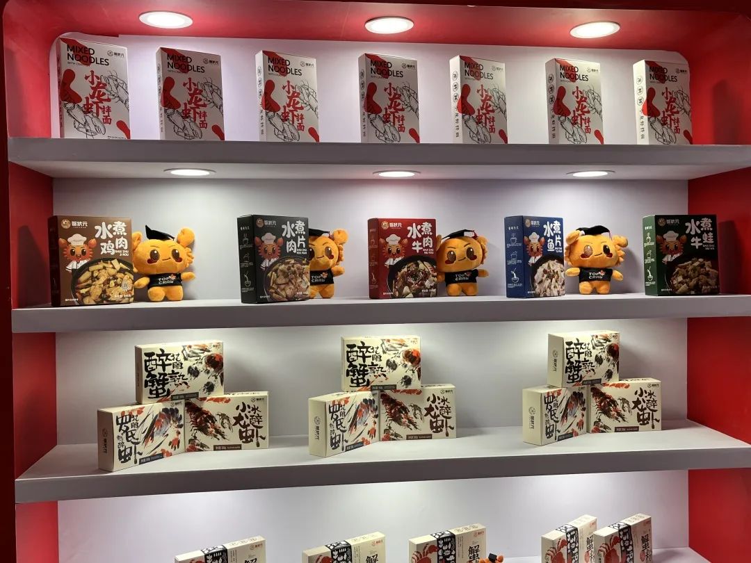 蟹状元零售产品4135