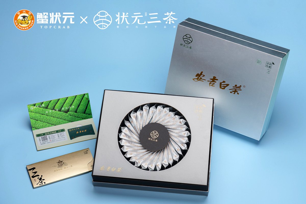状元三茶安吉白茶1200px4214 状元三茶安吉白茶1200px4214