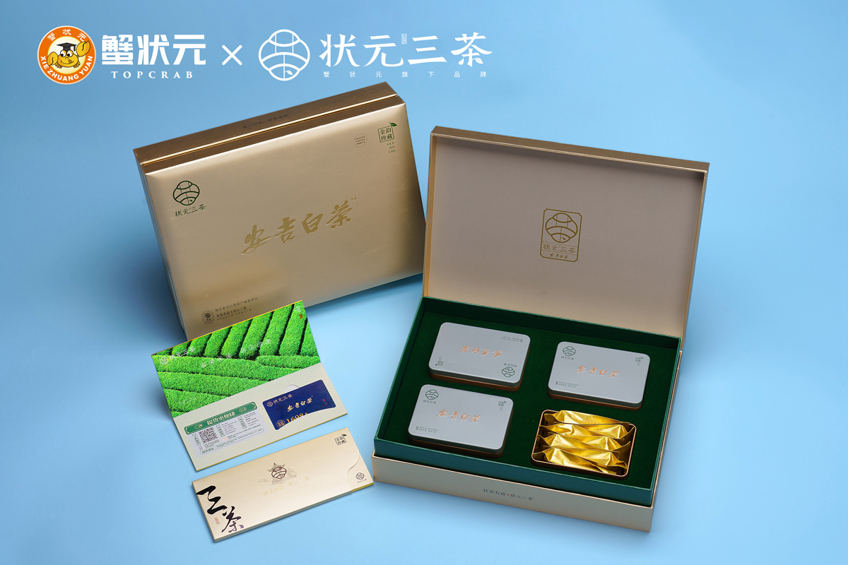 状元三茶安吉白茶4241 状元三茶安吉白茶4241