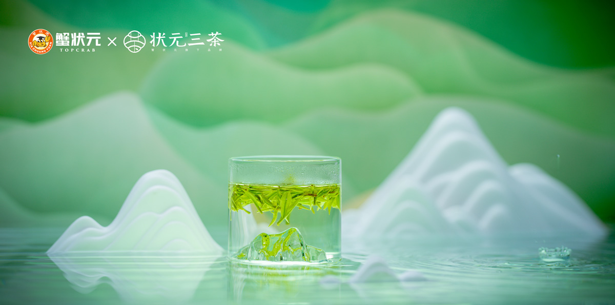 状元三茶安吉白茶4242 状元三茶安吉白茶4242