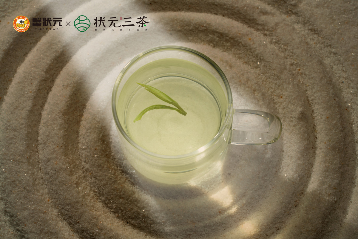 状元三茶安吉白茶4243 状元三茶安吉白茶4243