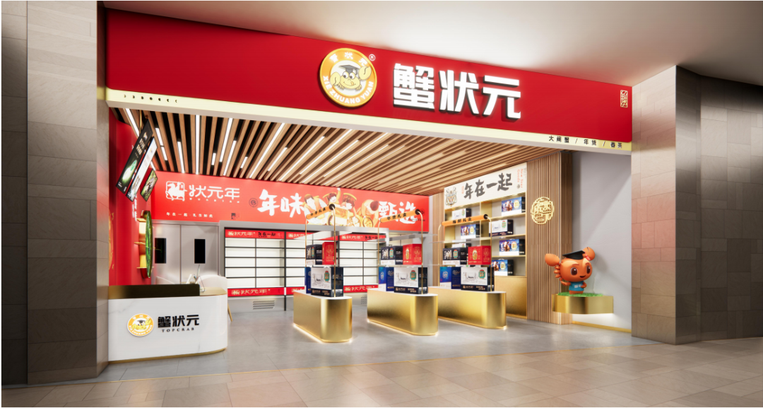 梅江环宇城新店02 梅江环宇城新店02