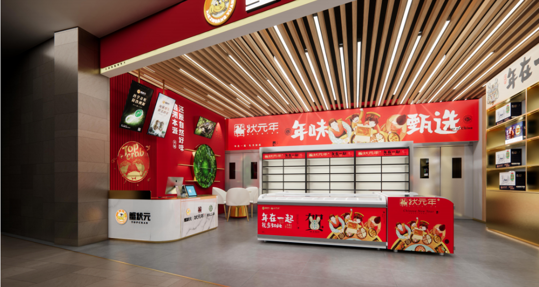 梅江环宇城新店03 梅江环宇城新店03