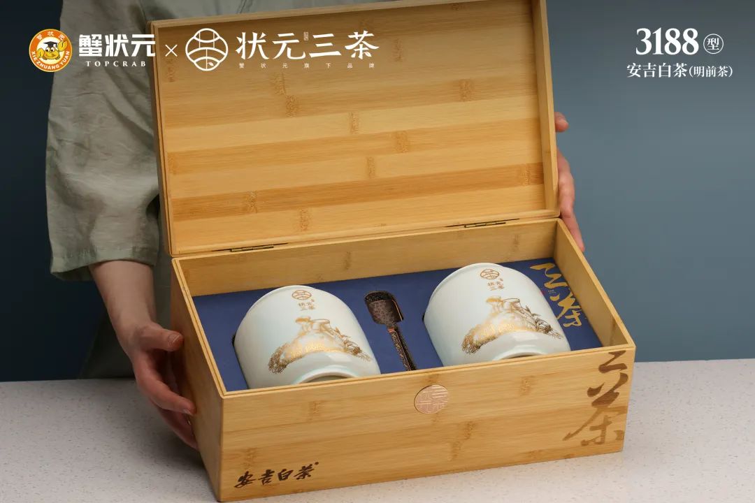 状元三茶安吉白茶42605 状元三茶安吉白茶42605