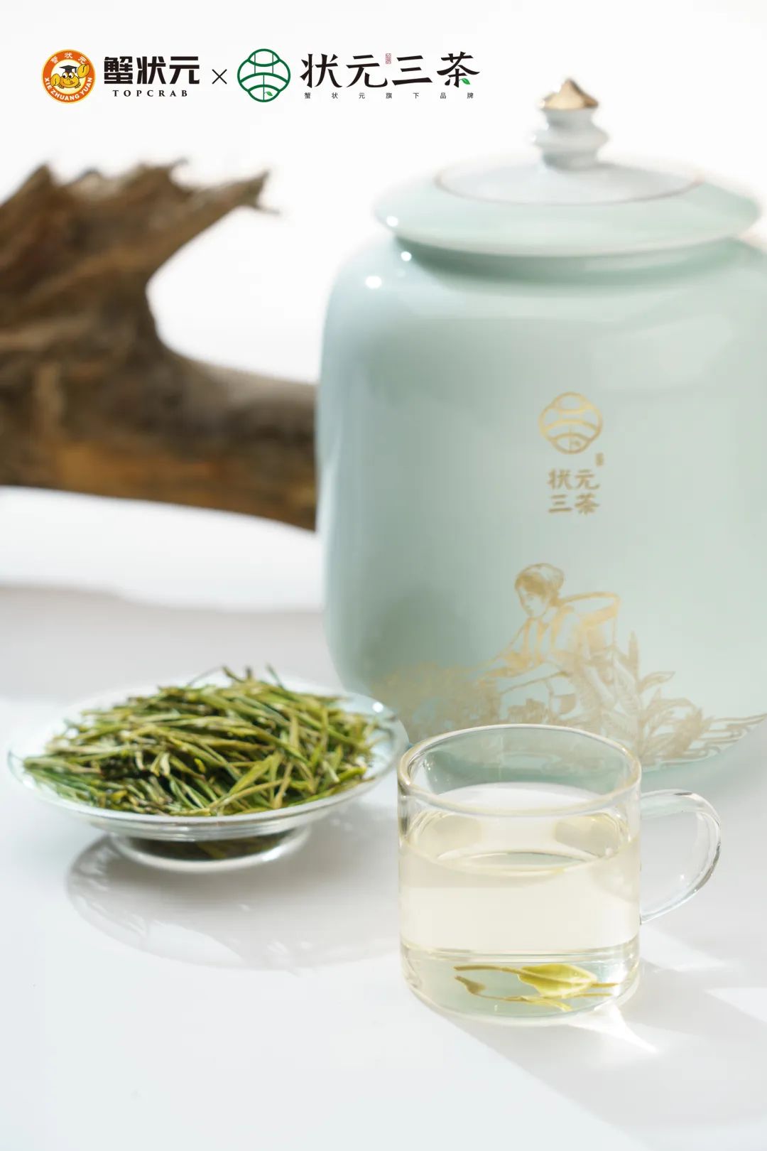 状元三茶安吉白茶42606 状元三茶安吉白茶42606