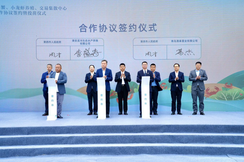 莱西市支持大闸蟹小龙虾养殖产业发展 莱西市支持大闸蟹小龙虾养殖产业发展