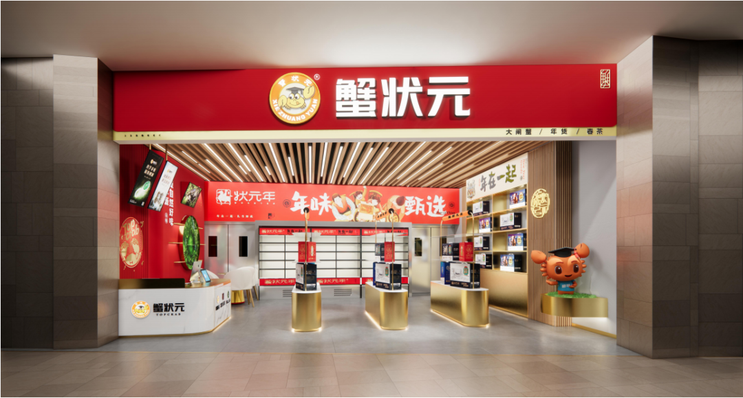 天津河西区梅江环宇城效果图001