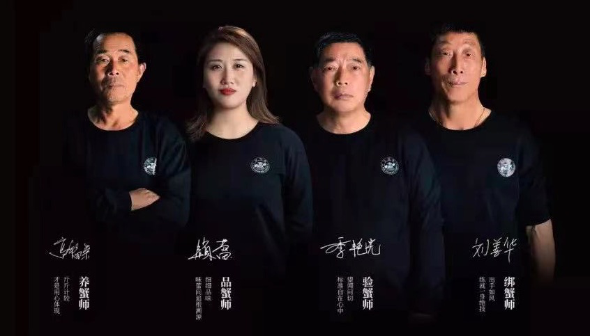 匠心好蟹202351001 匠心好蟹202351001