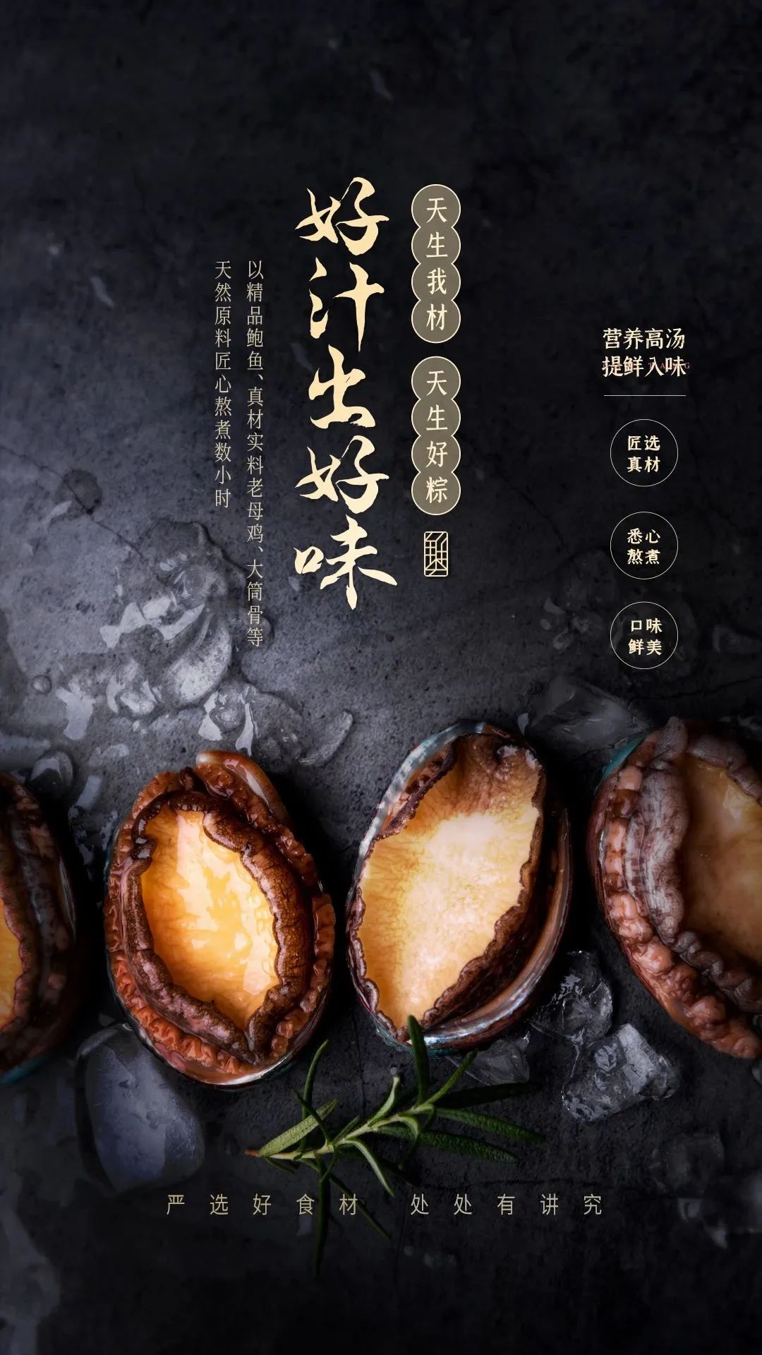 端午粽子材料202351008 端午粽子材料202351008