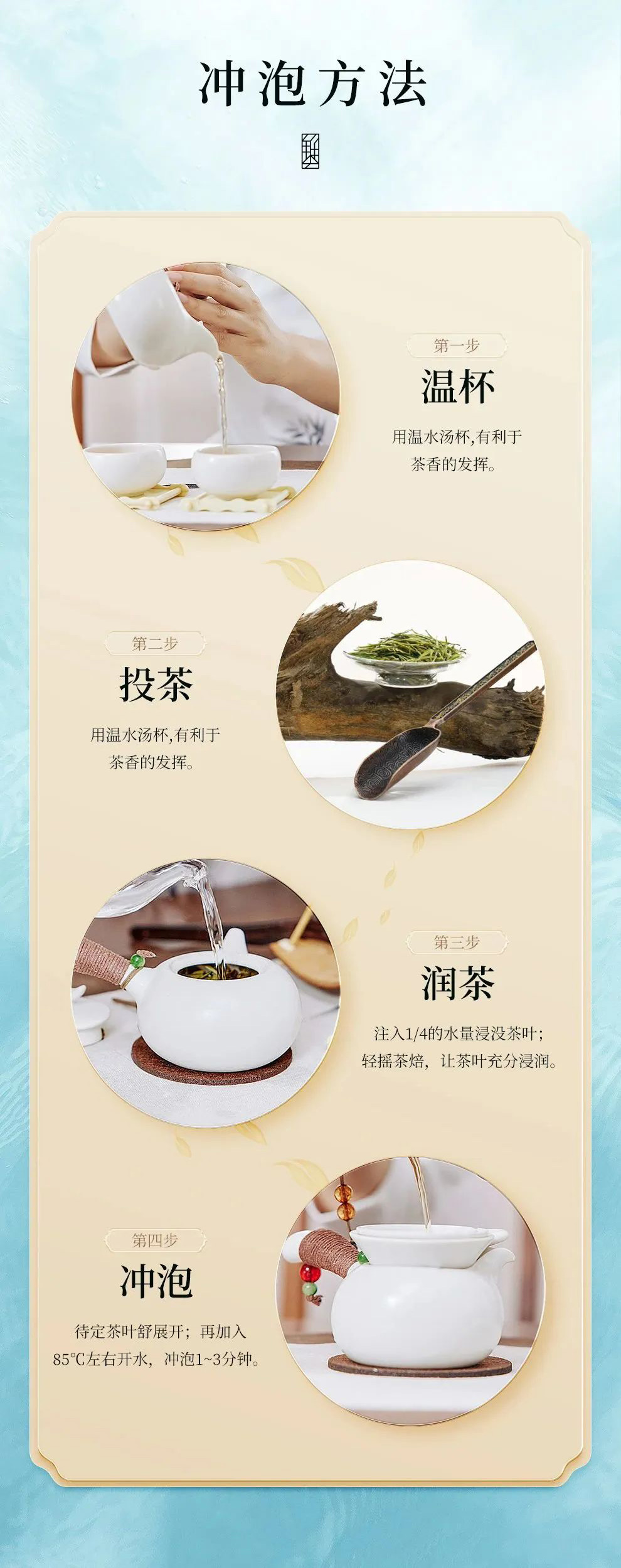 状元三茶安吉白茶524001099999