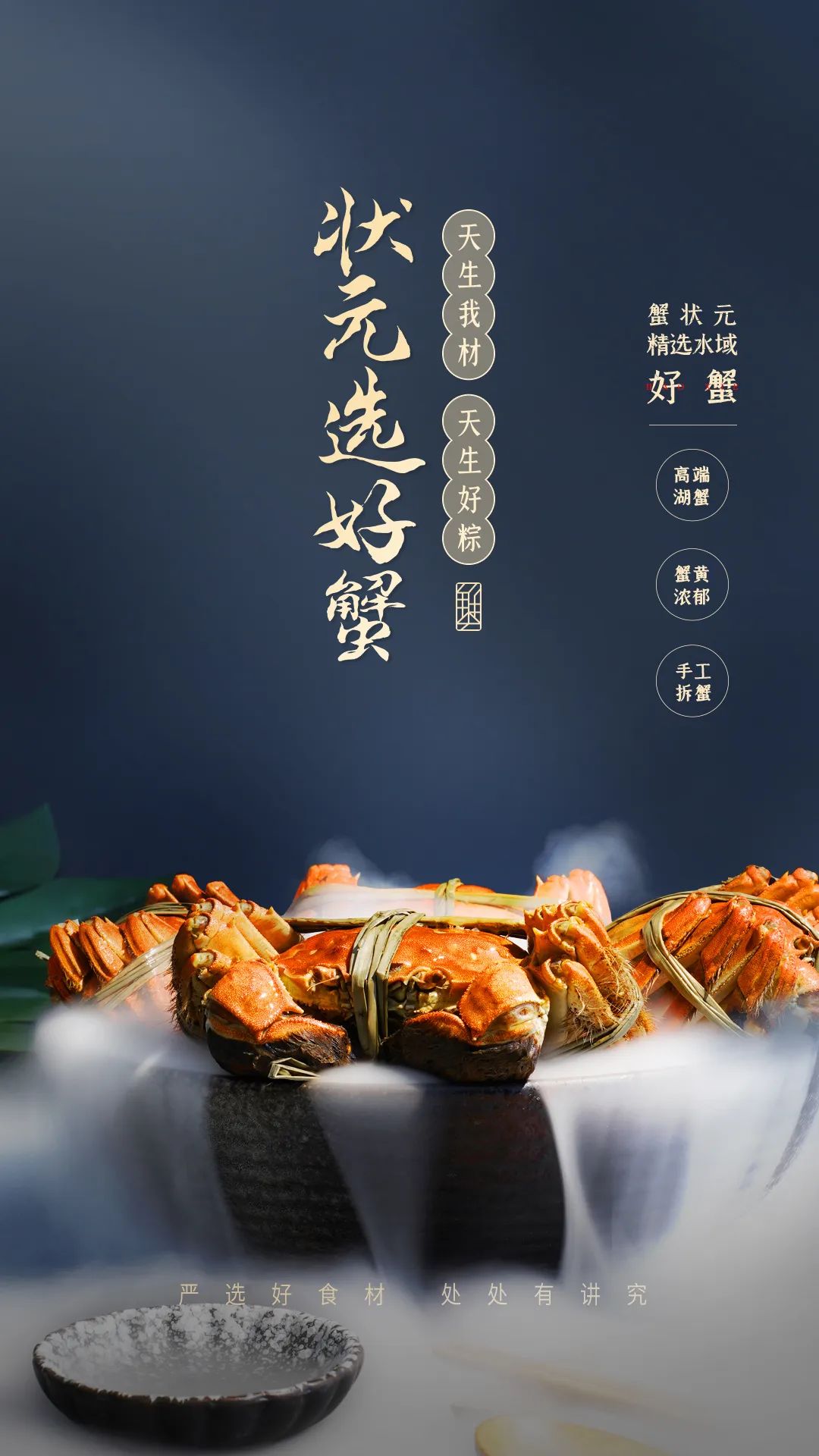 状元选好蟹蟹状元粽子236206