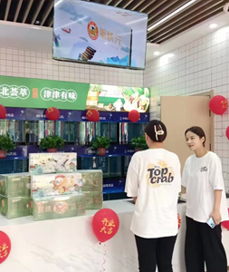 蟹状元大闸蟹天津第二大街店开业003