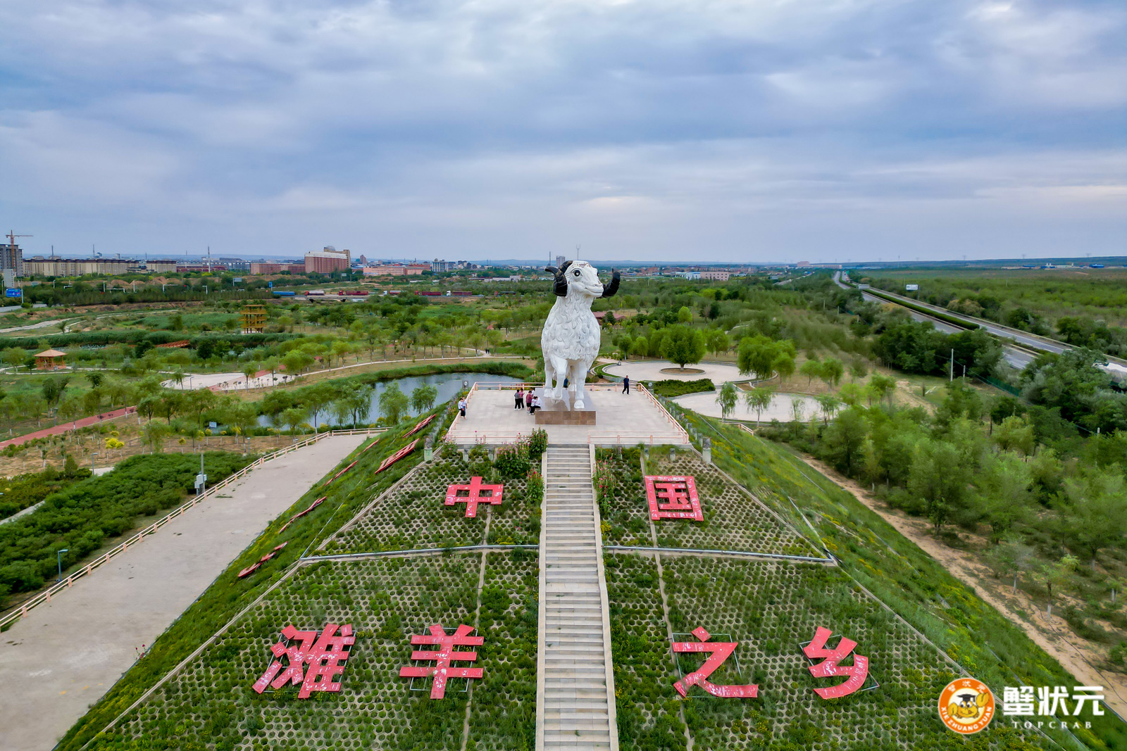 盐池中国滩羊之乡sm001
