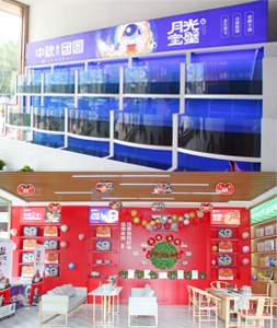 哈尔滨长江路门店门头20230003