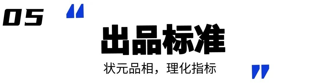 05出品标注71361