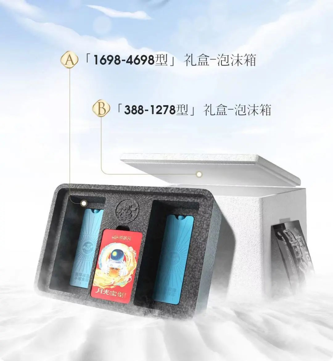 蟹状元大闸蟹礼盒-泡沫箱2023