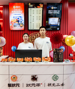 蟹状元石家庄中华北大街店20237140002