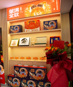 蟹状元石家庄中华北大街店20237140004