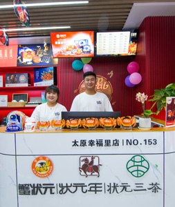 蟹状元大闸蟹太原幸福里店202371402