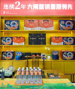 蟹状元大闸蟹太原幸福里店202371404