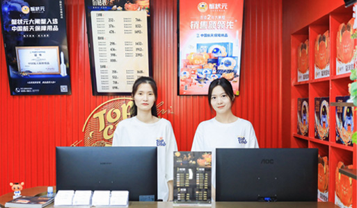 蟹状元大闸蟹北京海定店前台23720001