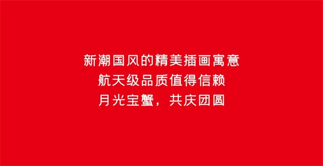 蟹状元大闸蟹礼盒726111002
