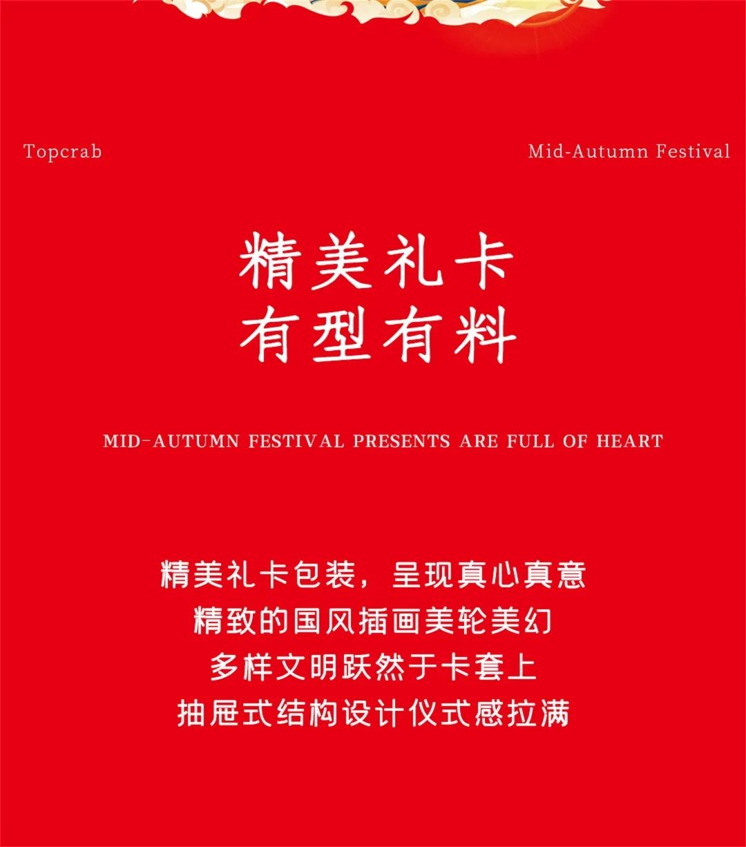 蟹状元大闸蟹礼盒7261110011w