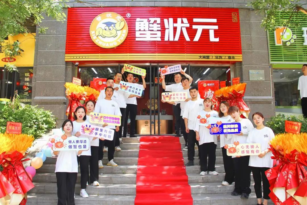 蟹状元大闸蟹专卖店西安太奥广场店20023