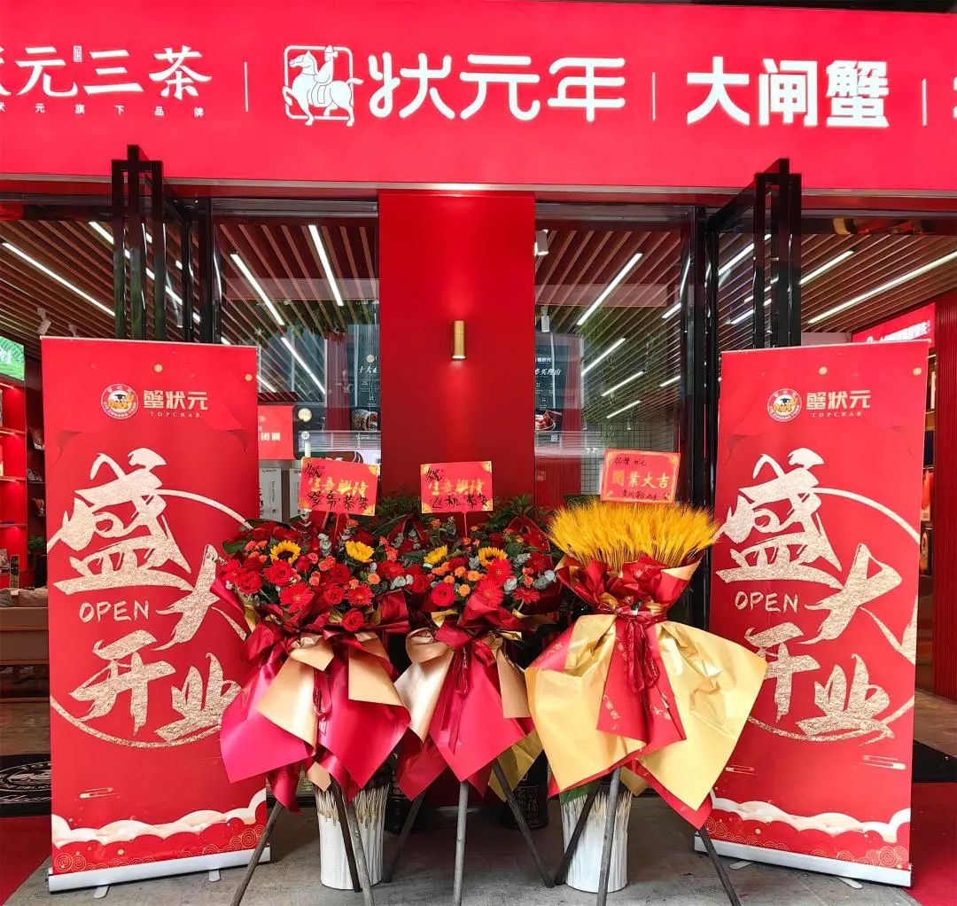 蟹状元大闸蟹专卖店昆明店202302