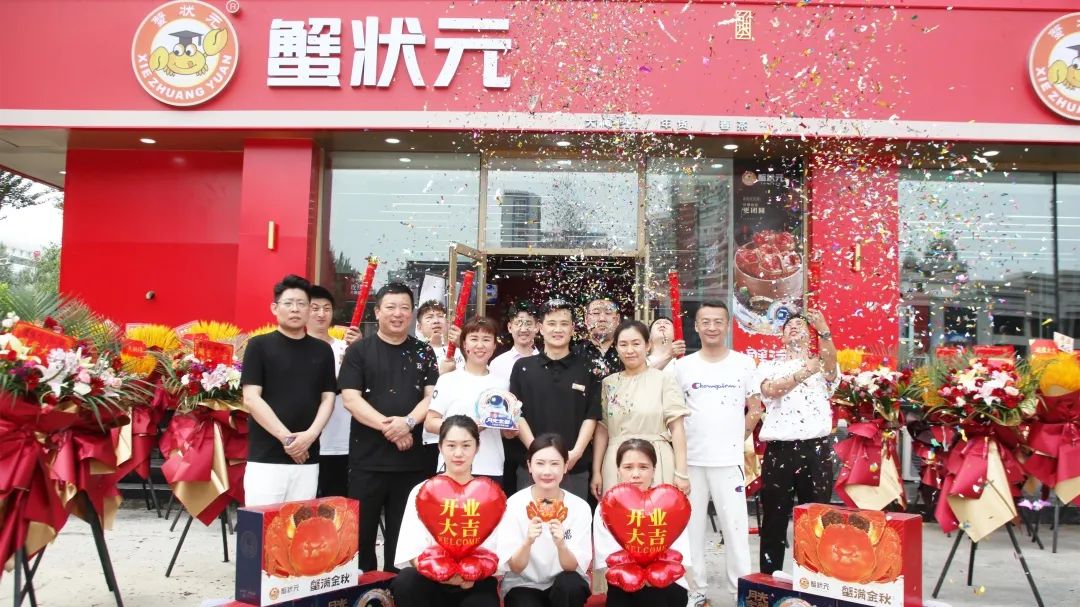 蟹状元大闸蟹哈尔滨长江路店2023