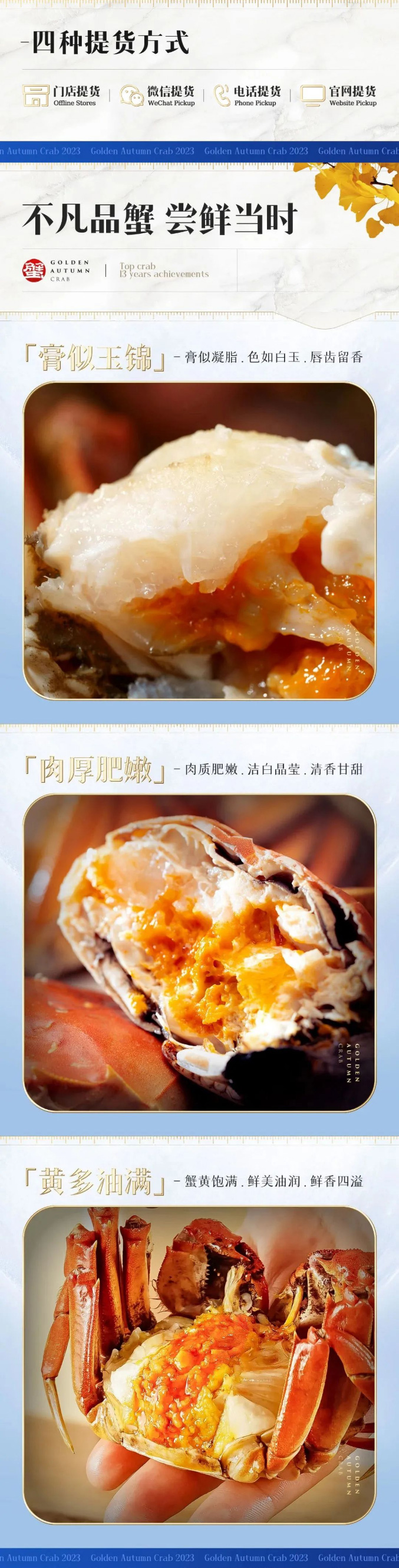 蟹状元大闸蟹品牌推荐23002