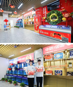 蟹状元大闸蟹北京金宝街店内景202381402