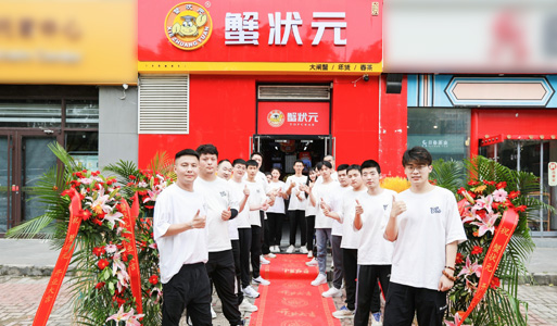 蟹状元大闸蟹北京方庄店202302