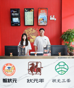 蟹状元大闸蟹北京丰台科技园店2023004